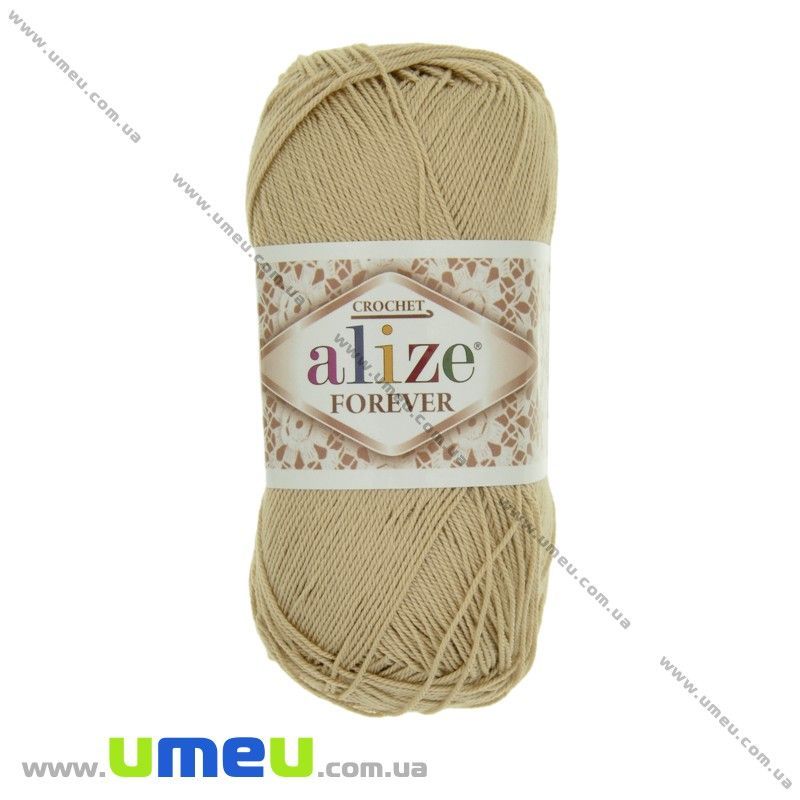 Пряжа Alize Forever 50 г, 300 м, Бежева 394 (YAR-025162)