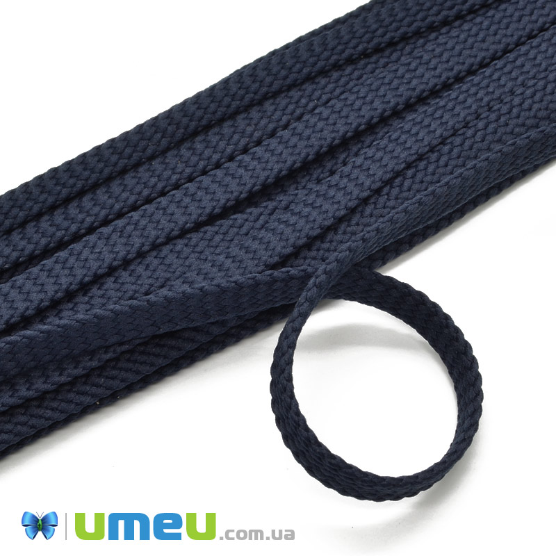 Полиэстеровый шнур плоский 7 мм, Синий темный (LEN-039358)