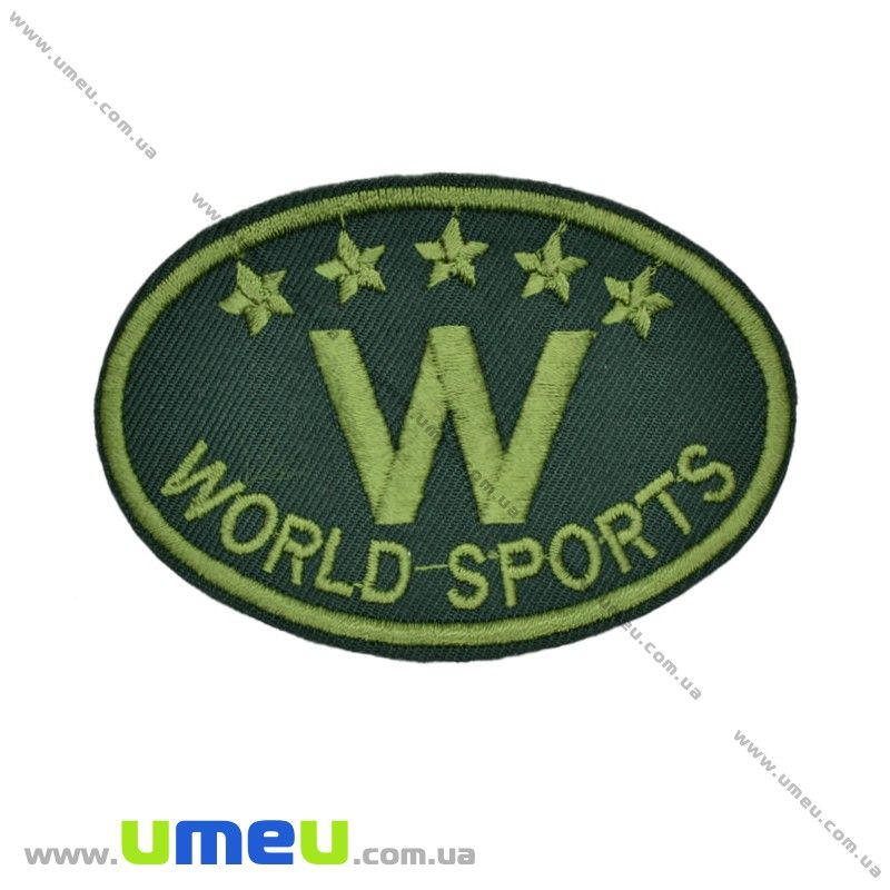 Термоаплікація World sports, 8х5,5 см, Зелена (APL-017528)