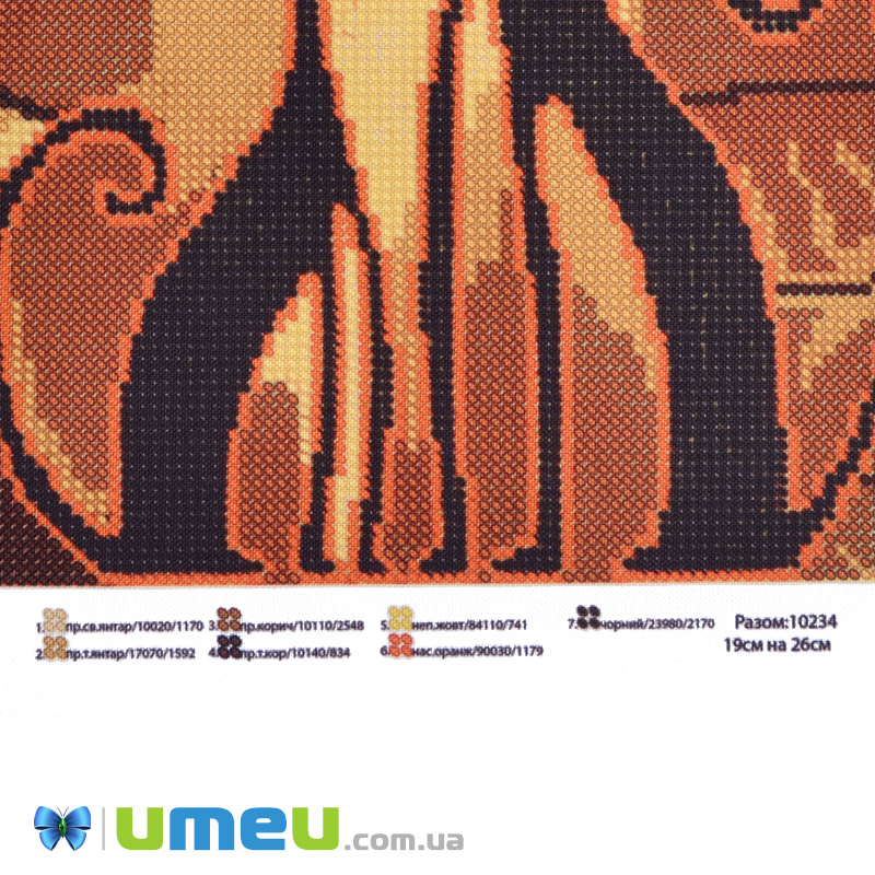 Схема для выш. бісером Юма, Чорні кішки, 26х19 см (UPK-048244)