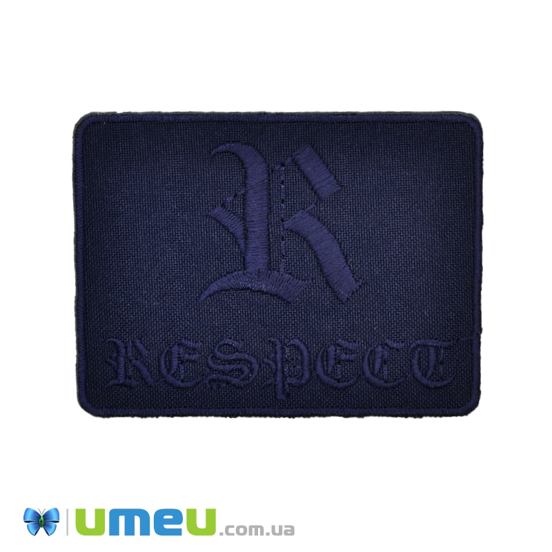 Термоаплікація Respect, 8х6 см, Синя (APL-038256)