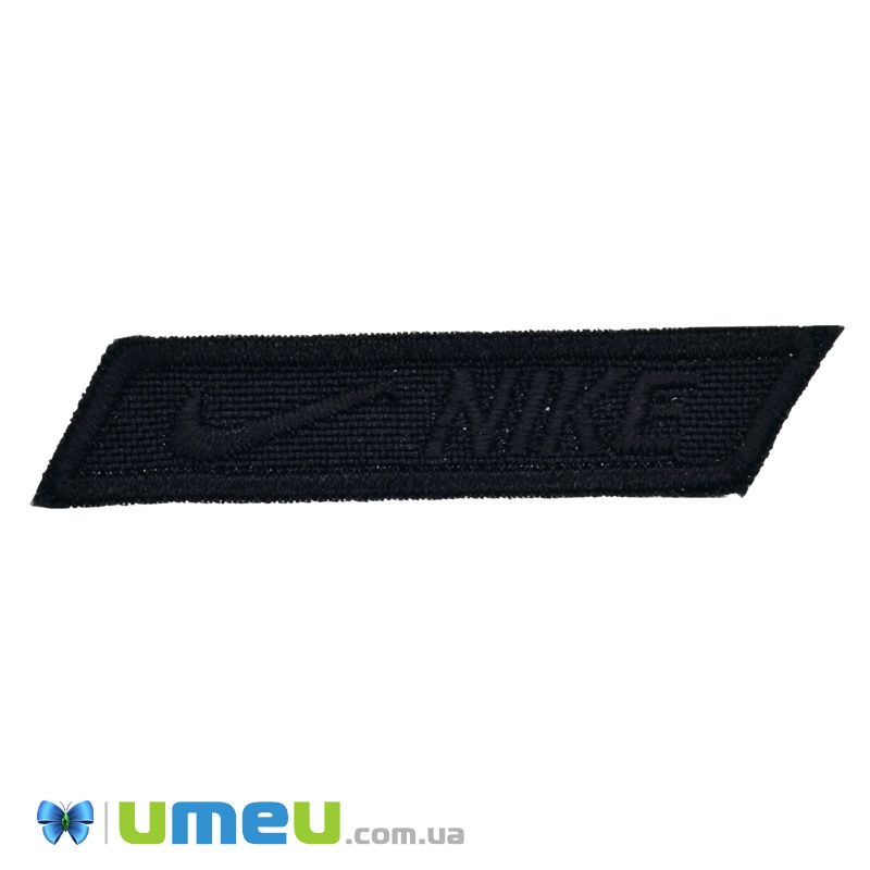 Термоаппликация Nike, 5,5х1,3 см, Черная (APL-038178)