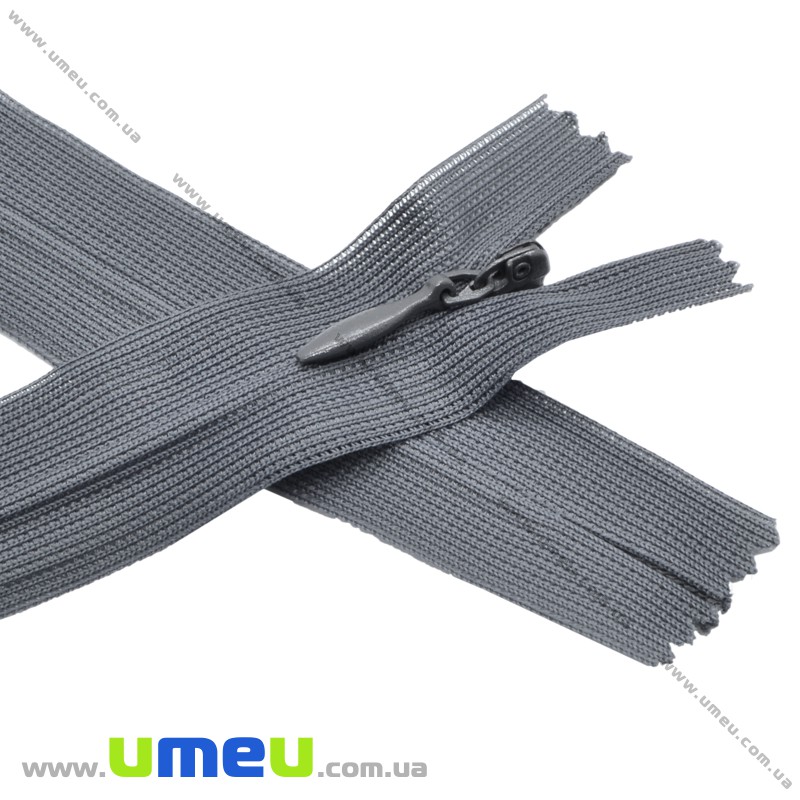 Молния потайная неразъемная, 25 см, Тип 3, Серая темная (ZIP-060407)