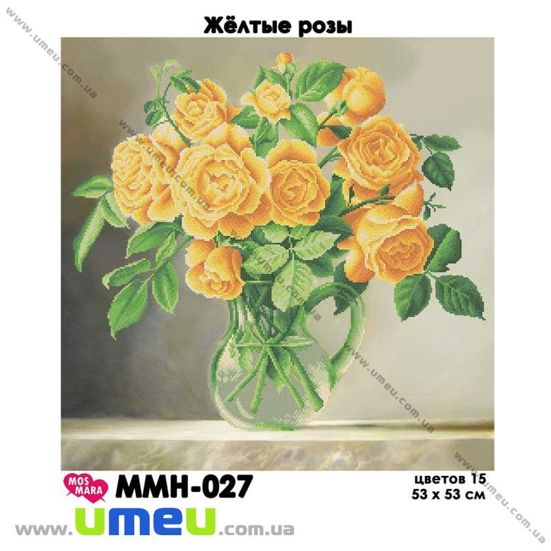 Схема для виш. бісером Мос Мара, Жовті троянди ммн-027, 53х53 см (SXM-032252)