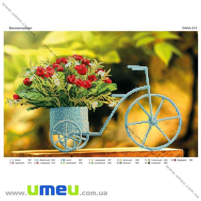 Схема для виш. бісером Dana, Велонатюрморт DANA-313, 39х26 см (UPK-027831)