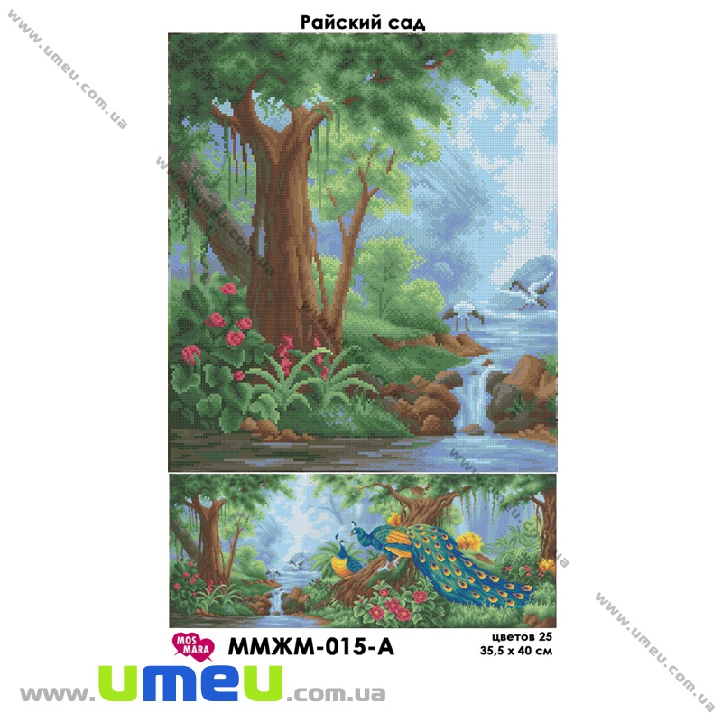 Схема для виш. бісером Мос Мара, Райський сад ММЖМ-015-А, 35,5х40 см (SXM-034290)
