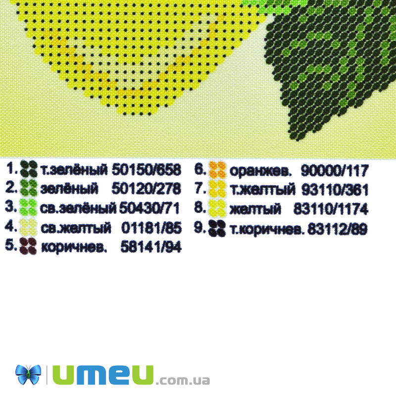 Схема для выш. бісером, Юма, Груші, 17х13 см (UPK-048541)