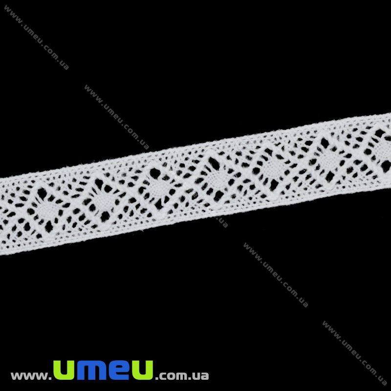 Мереживо бавовняне, 15 мм, Біле (LEN-016159)