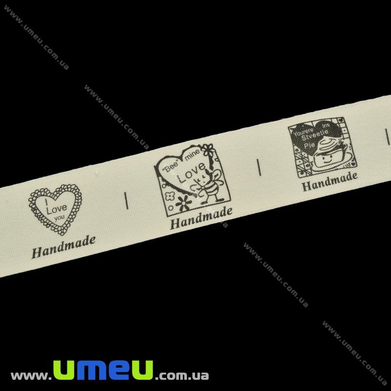 Стрічка бавовняна Hand Made, 25 мм, Бежева (LEN-023602)