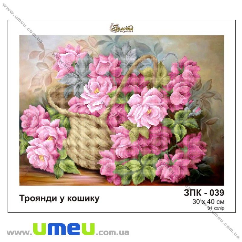 Схема для виш. бісером Золота Підкова, Троянди в кошику ЗПК-039, 40х30 см (SXM-028955)