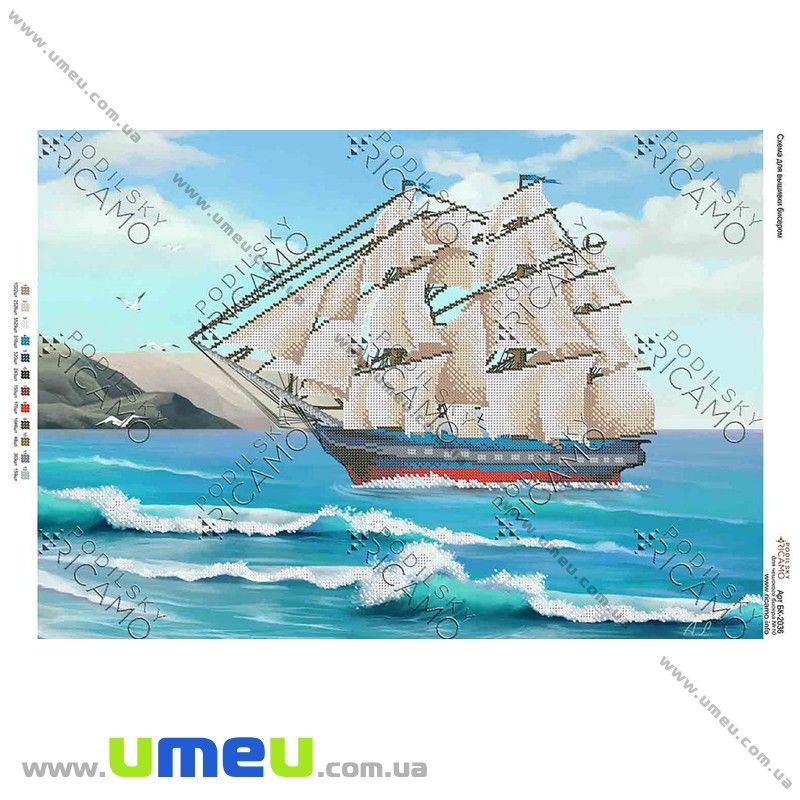 Схема для виш. бісером Ricamo, Корабель, 57х40 см (SXM-027883)