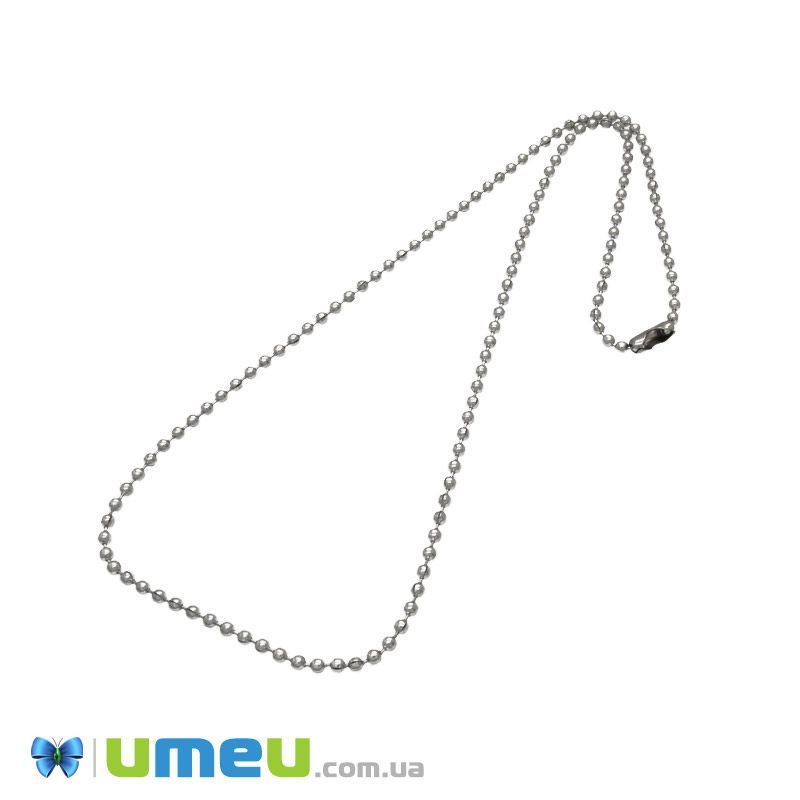 Основа на шию з нерж. ст., Ланцюг з кульками 2,4 мм, 45 см (STL-005036)