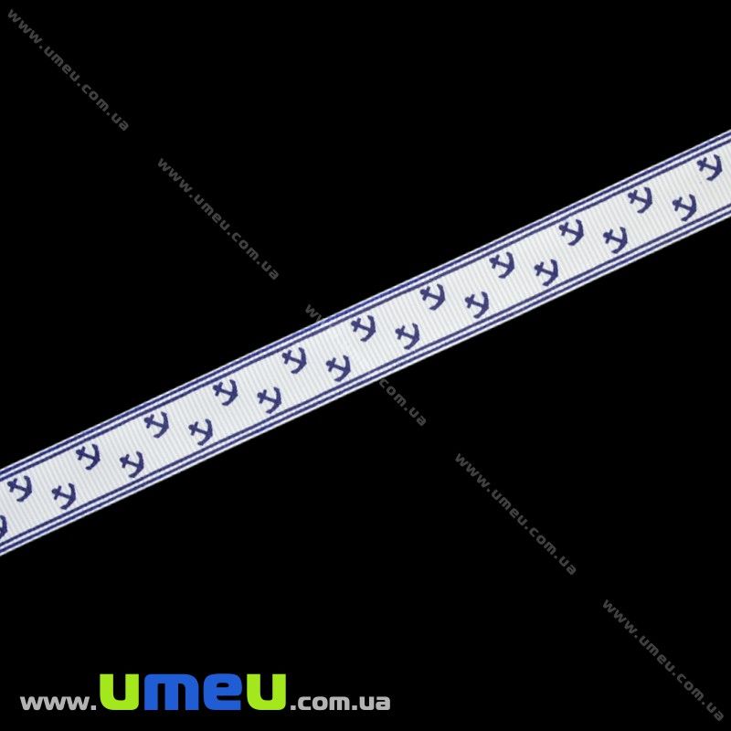 Репсова стрічка з малюнком Якорі, 15 мм, Біла (LEN-016596)