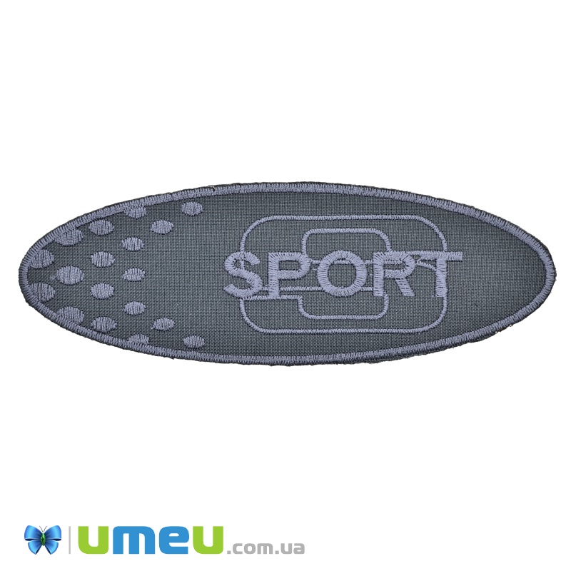 Термоаплікація Sport, 16х5,5 см, Сіра (APL-038240)