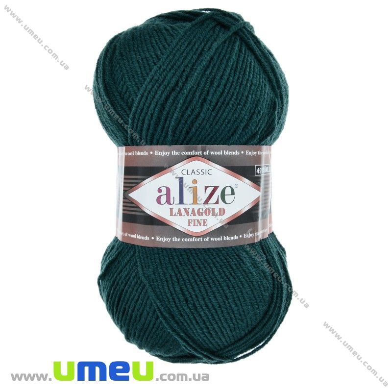 Пряжа Alize Lanagold Fine 100 г, 390 м, Смарагдова 426 (YAR-025390)