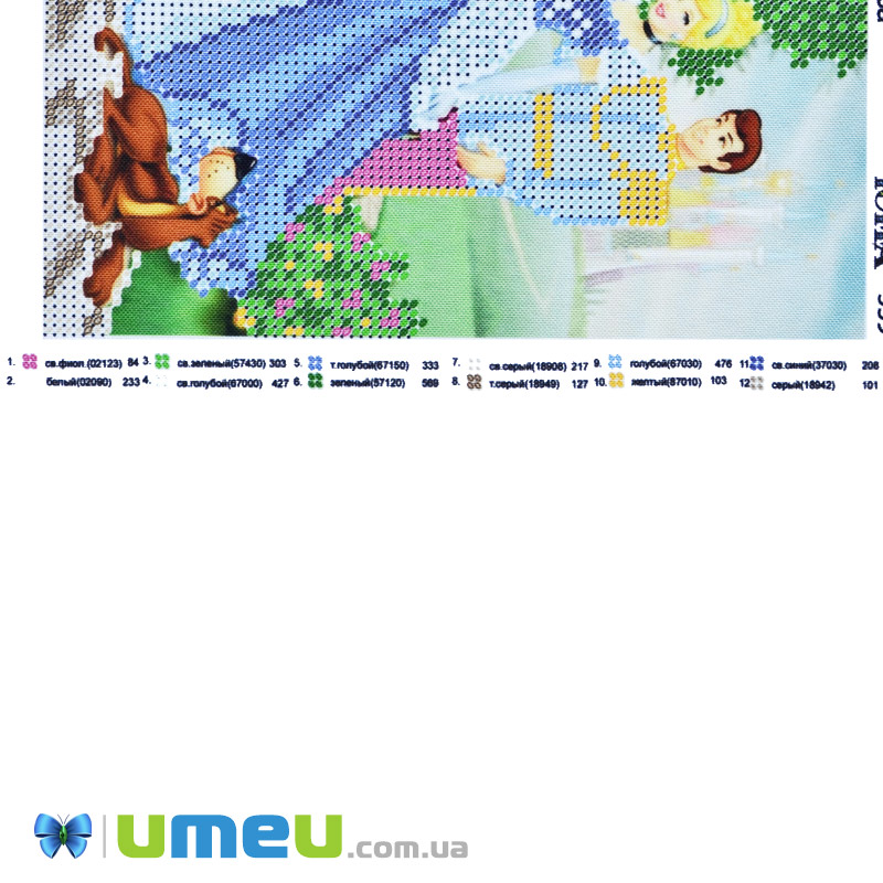 Схема для выш. бісером, Юма, Принц та принцеса, 18х13 см (UPK-048561)