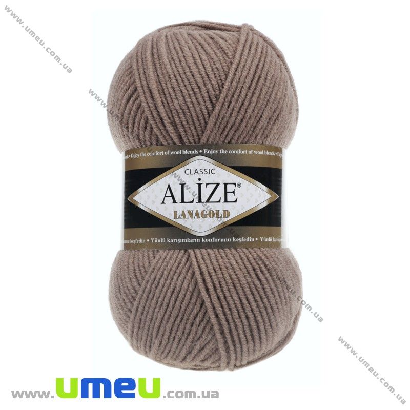 Пряжа Alize Lanagold 100 г, 240 м, Бежевая темная 584 (YAR-025358)