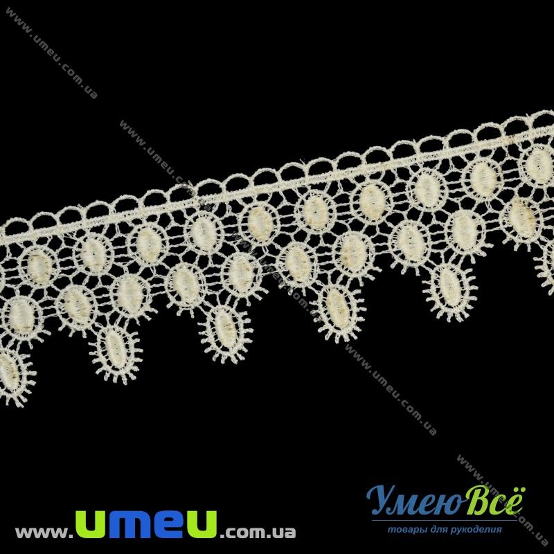Мереживо плетене, 45 мм, Кремове (LEN-011888)