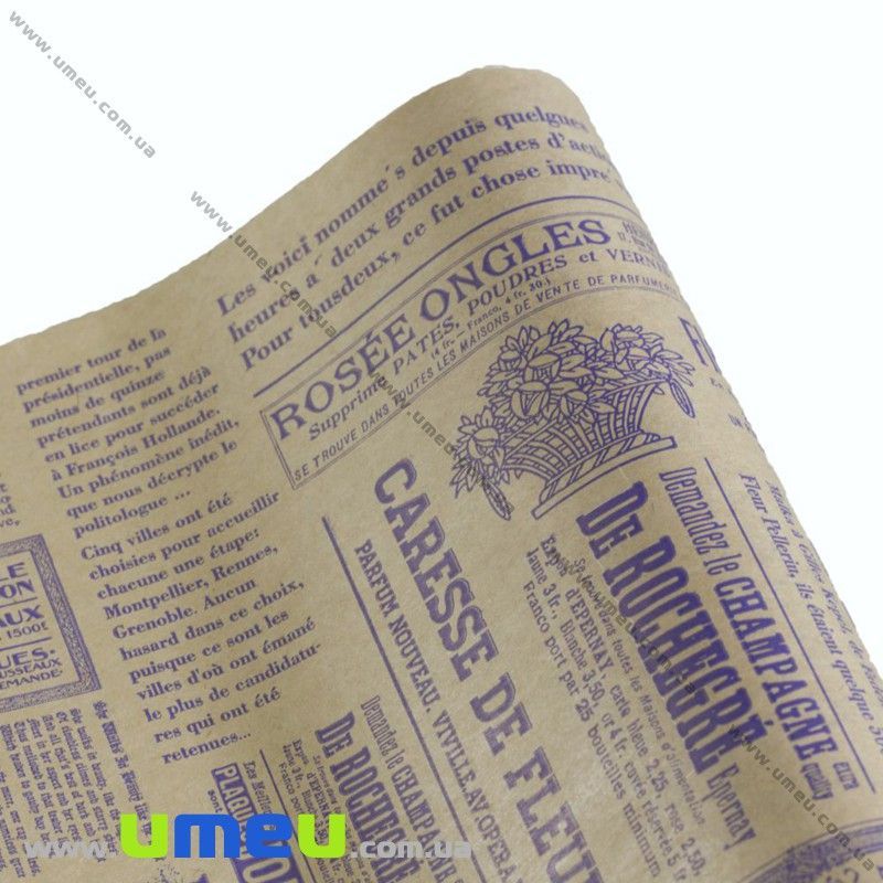 Пакувальний крафт папір Газета, Бежевий, 70х100 см (UPK-030237)
