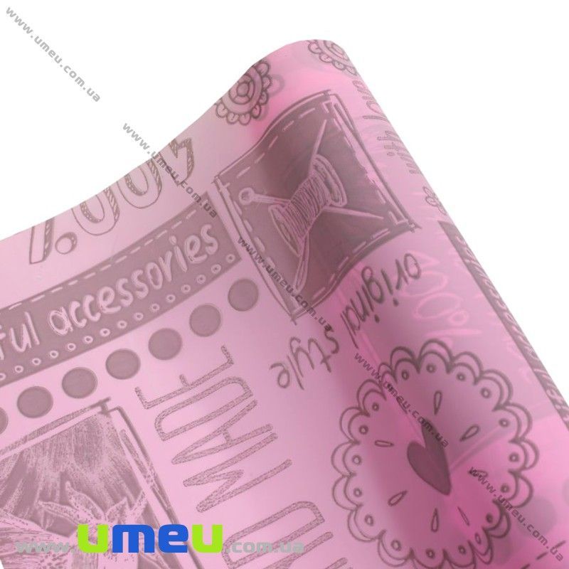 Пакувальна плівка матова Hand Made, Рожева, 68х100 см (UPK-030243)