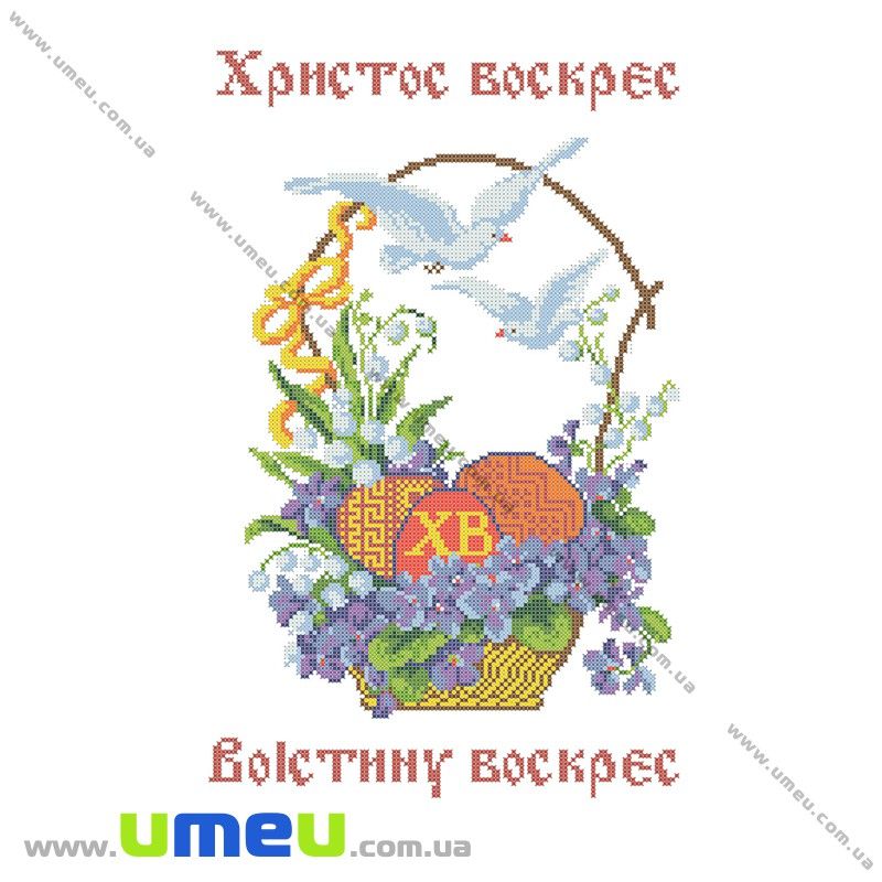 Рушник пасхальний для виш. бісером Повна скриня, С-032, 48х37 см (SXM-032956)