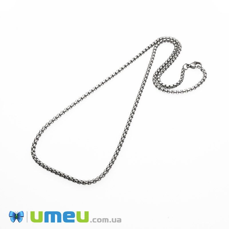 Основа на шию з нерж. ст., Темне срібло, 3 мм, 50 см (STL-049631)