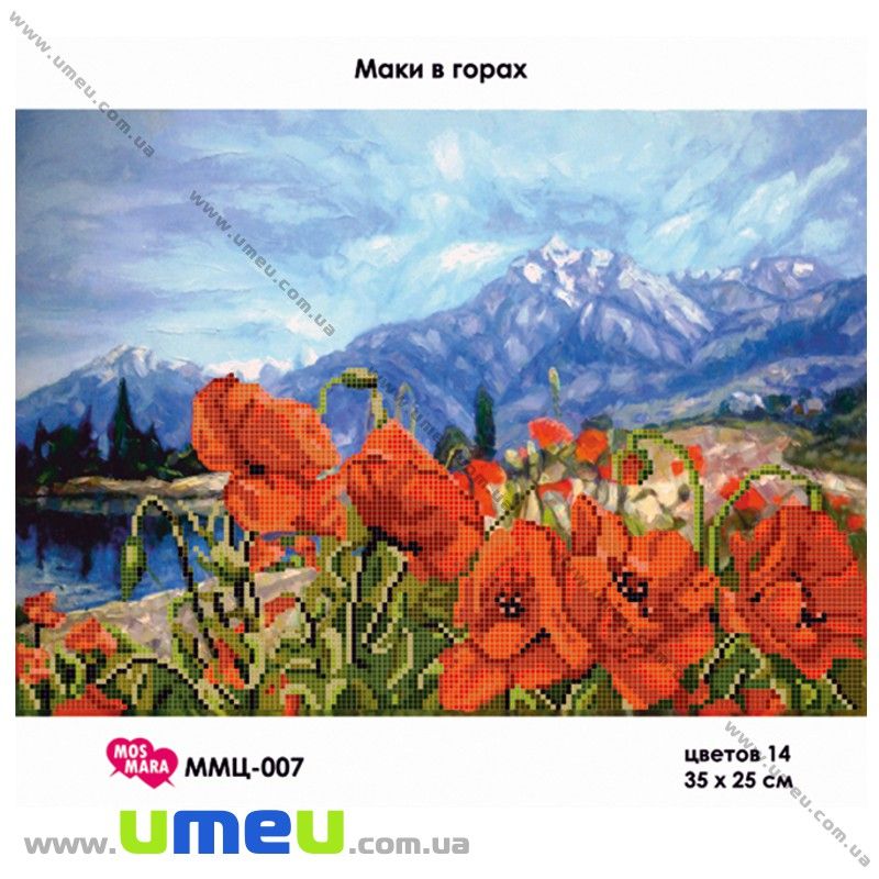 Схема для виш. бісером Мос Мара, Маки в горах ММЦ-007, 35х25 см (SXM-029022)