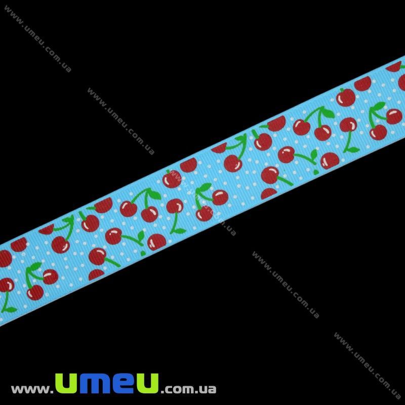 Репсовая лента с рисунком Вишенки, 25 мм, Голубая (LEN-016567)