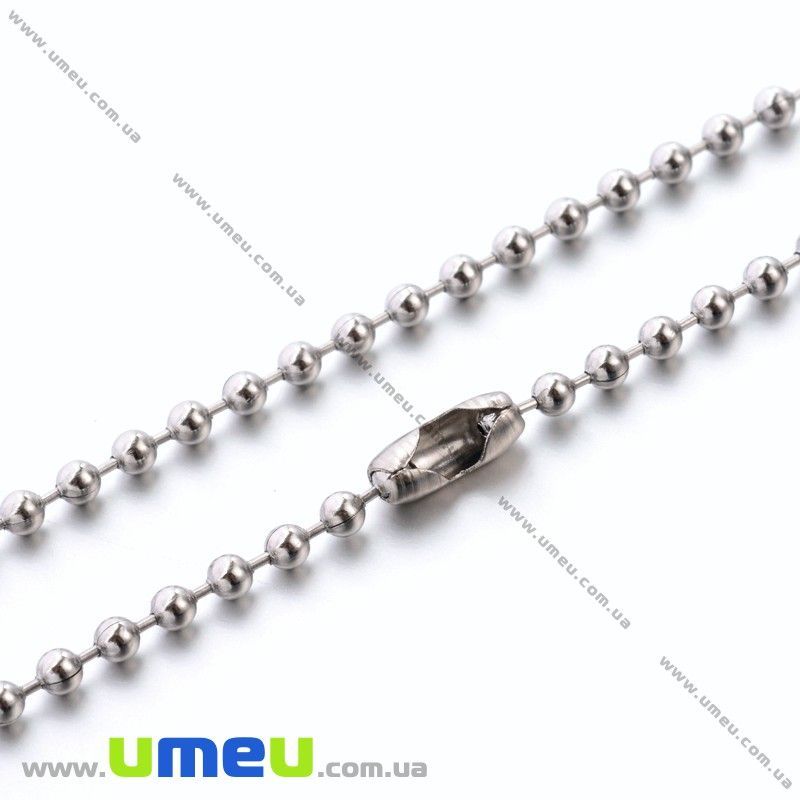 Основа на шию з нерж. ст., Ланцюг з кульками 2,4 мм, 60 см (STL-005030)