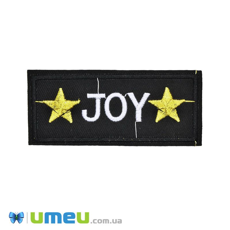 Термоаплікація JOY, 8,5 х3,8 см, Чорна (APL-047697)