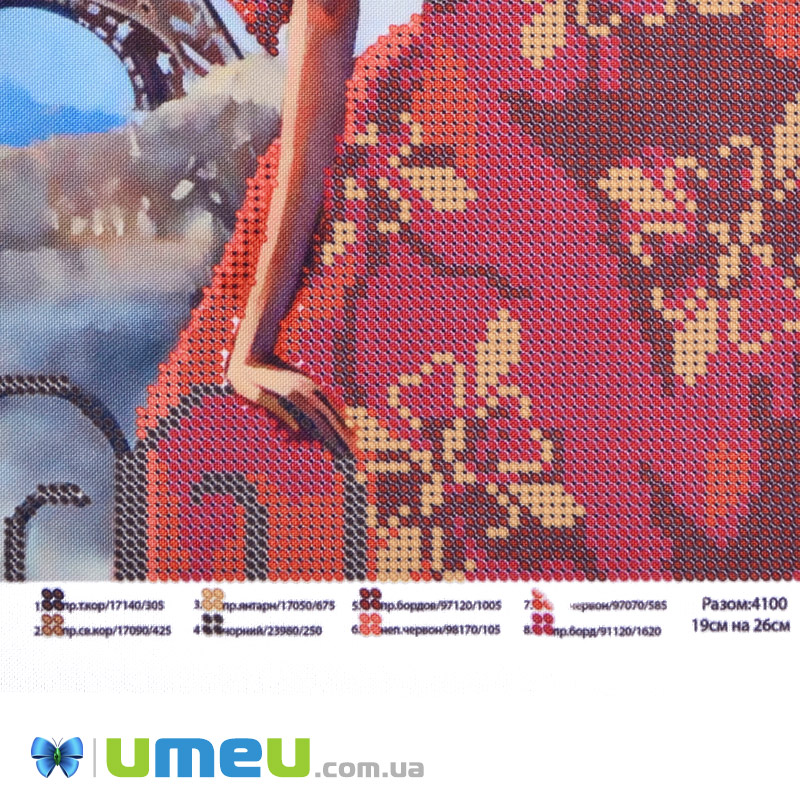Схема для выш. бісером Юма, Вікно до Парижа, 26х19 см (UPK-048386)