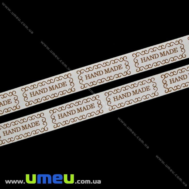 Атласная лента Hand Made, 15 мм, Бежевая (LEN-022481)