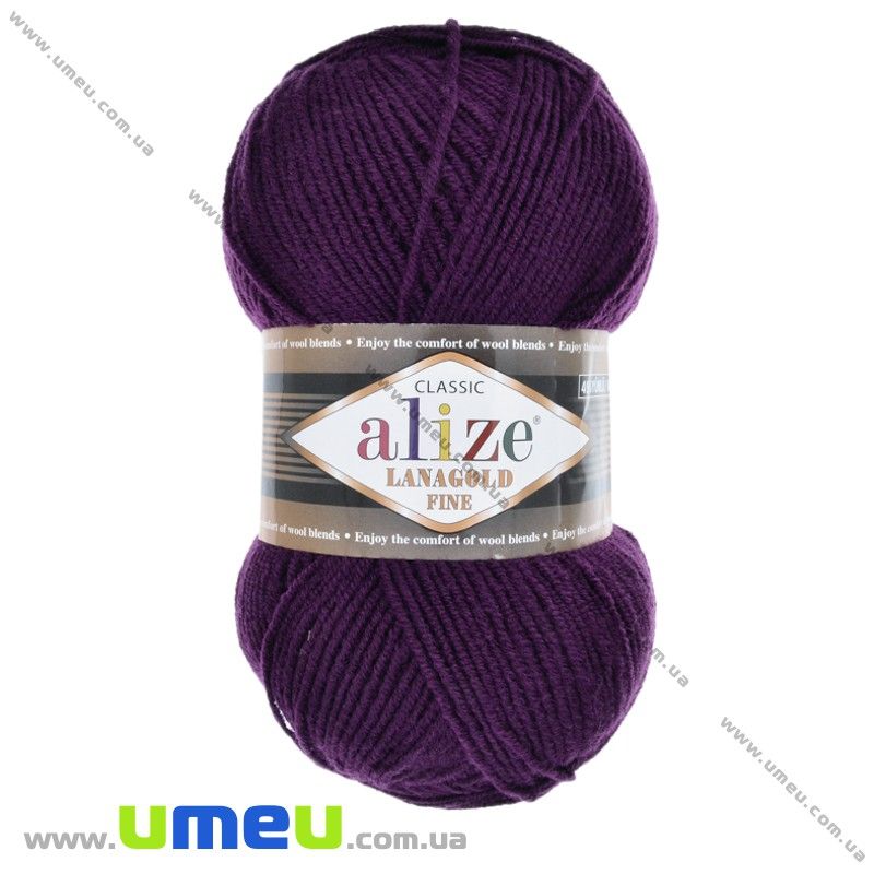 Пряжа Alize Lanagold Fine 100 г, 390 м, Фіолетова 111 (YAR-025402)