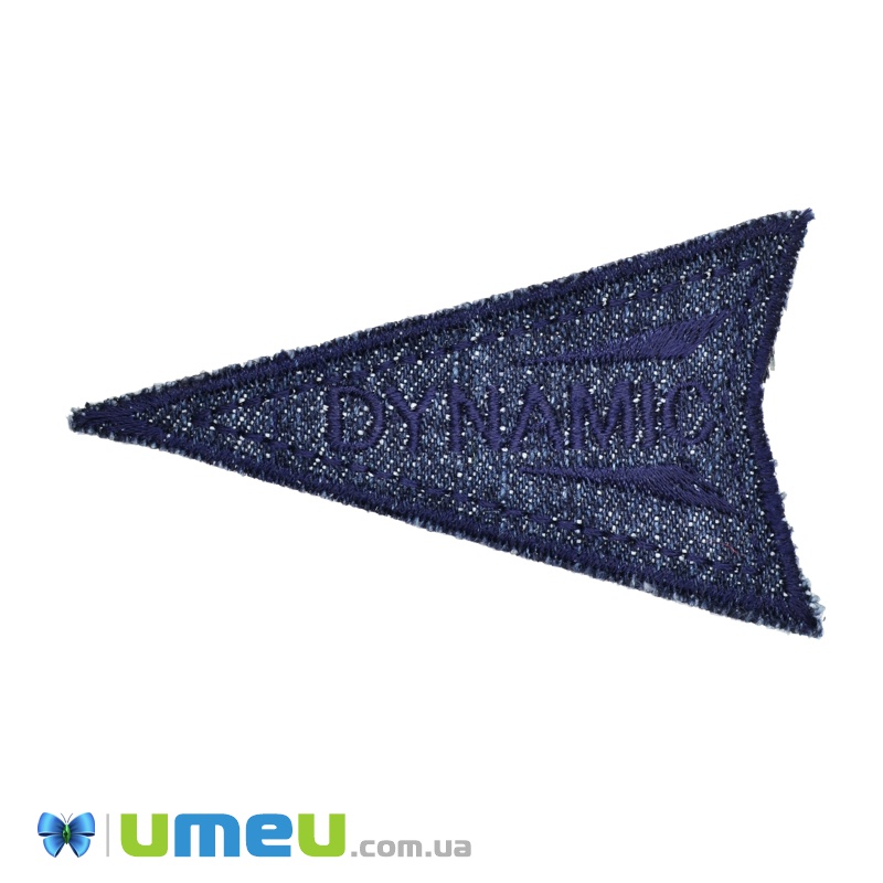 Термоаплікація Dynamic, 8,5х4,5 см, Джинсовий (APL-038247)