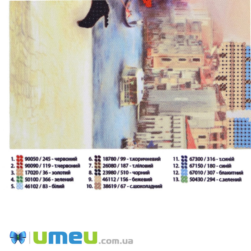 Схема для выш. бісером Юма, Поцілунок у Венеції, 26х20 см (UPK-048360)