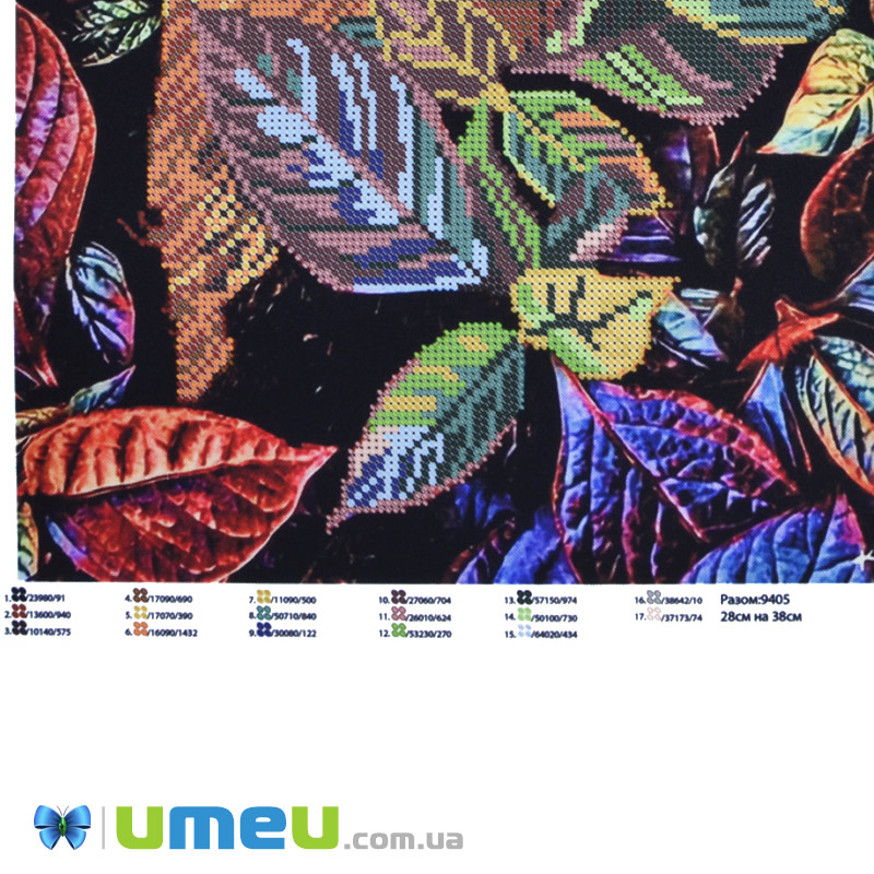 Схема для выш. бісером, Юма, Лис, 38х28 см (UPK-048461)