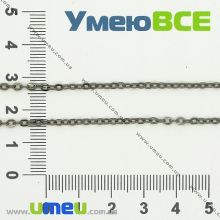 Ланцюг, чорний, 3х2 мм (ZEP-003539)