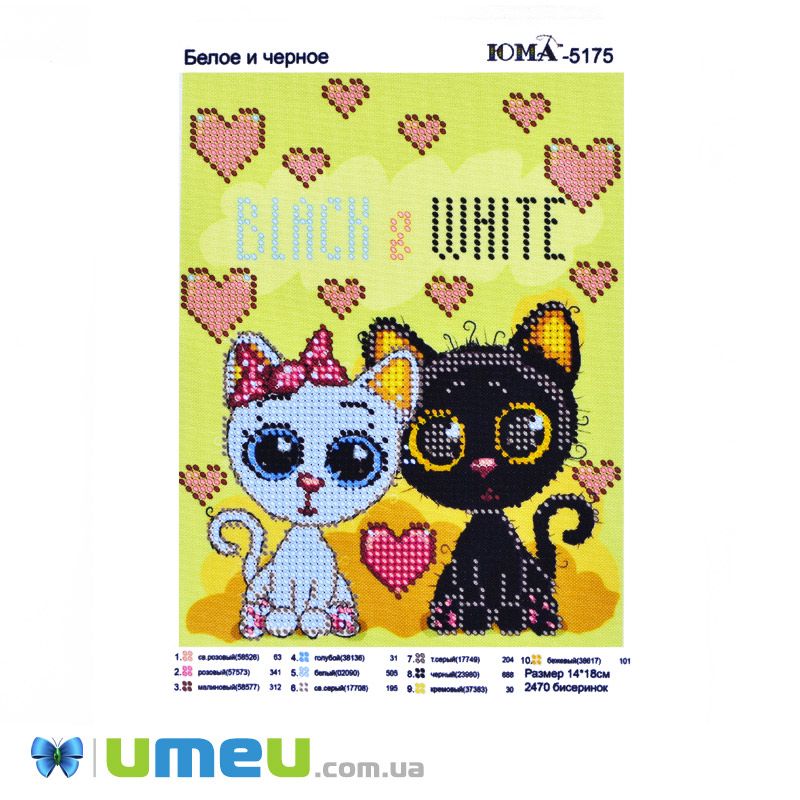 Схема для выш. бісером Юма, Біле та чорне, 17х13 см (SXM-049842)