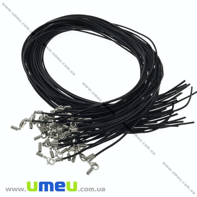 Основа для кольє шкіряна, Чорна, 44 см, 1,5 мм (OSN-011678)