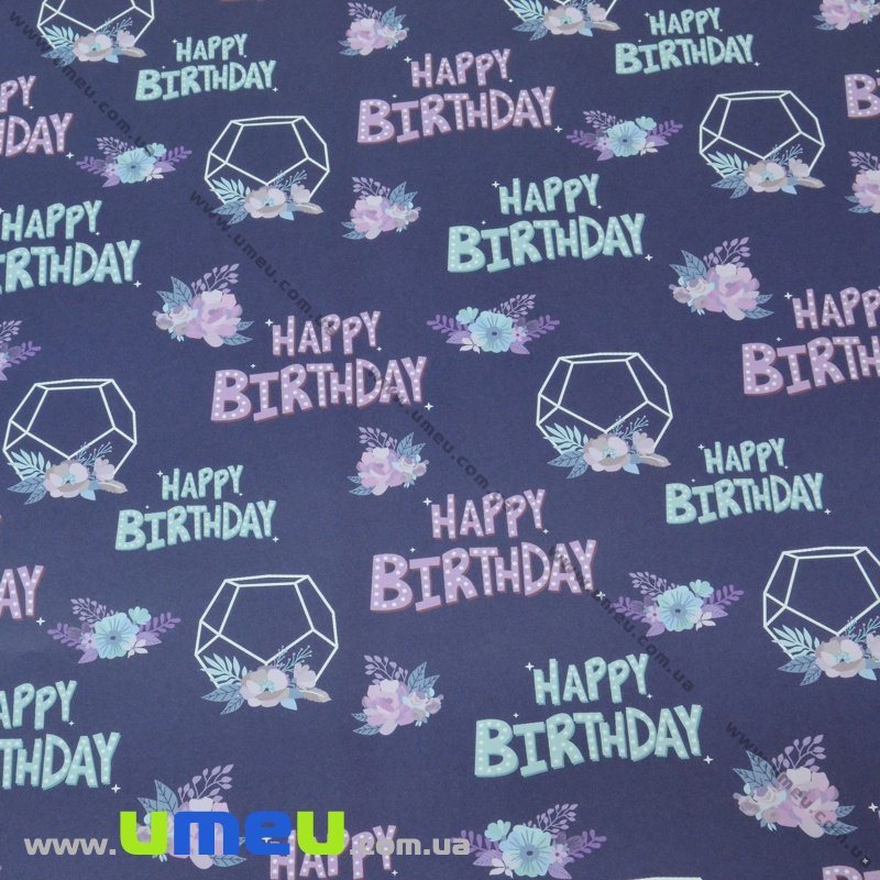 Упаковочная бумага 50х70 см, Happy Birthday, Синяя (UPK-035546)
