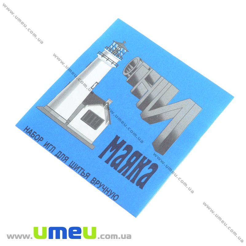 Набір голок Вогні Маяка, 10 шт (SEW-013917)