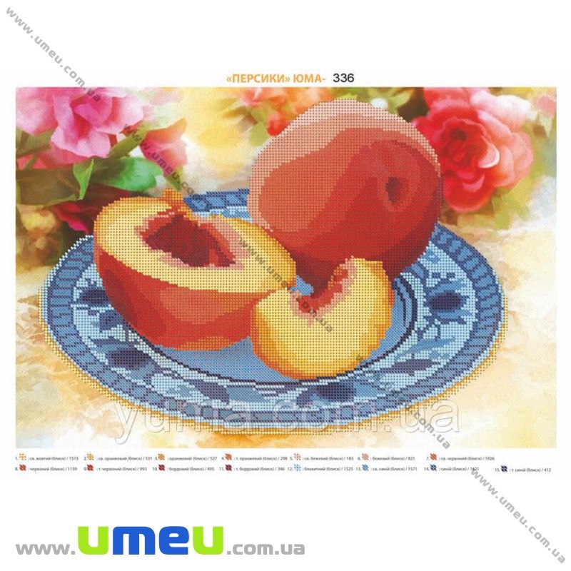 Схема для виш. бісером Юма, Персики, 39х26 см (SXM-027868)