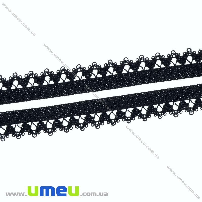 Резинка бретелечна з рюшами, 14 мм, Чорна (LEN-020919)