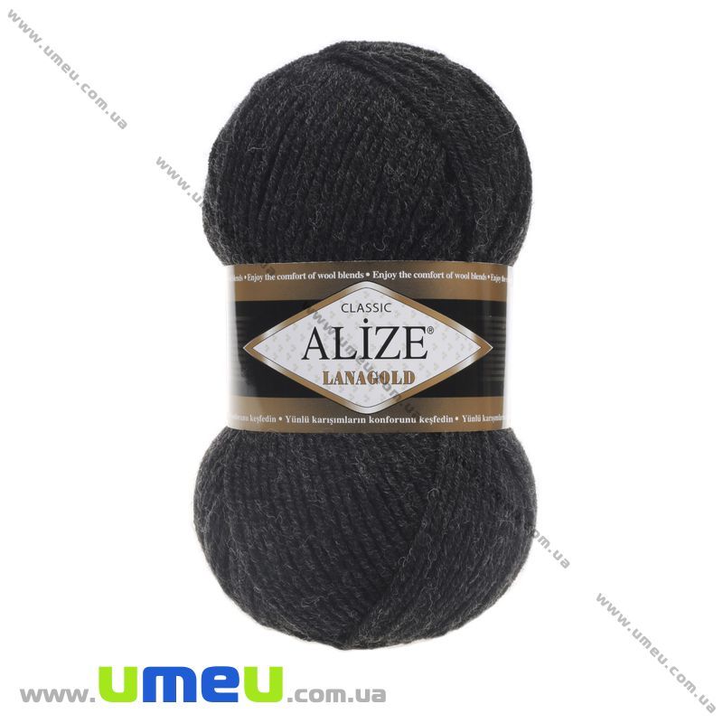 Пряжа Alize Lanagold 100 г, 240 м, Серая темная 151 (YAR-025360)
