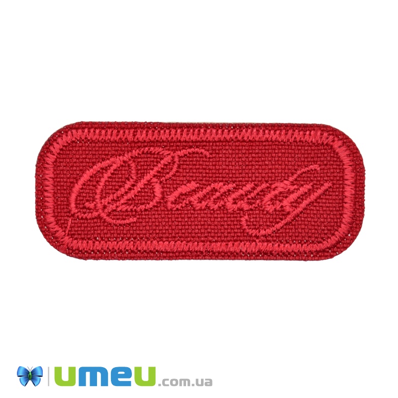 Термоаплікація Beauty, 4,5х2 см, Червона (APL-038190)