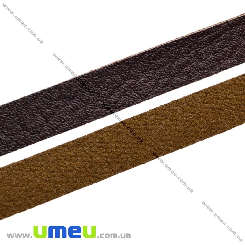 Штучний шкіряний шнур плоский, Коричневий, 10х1,5 мм (LEN-011679)