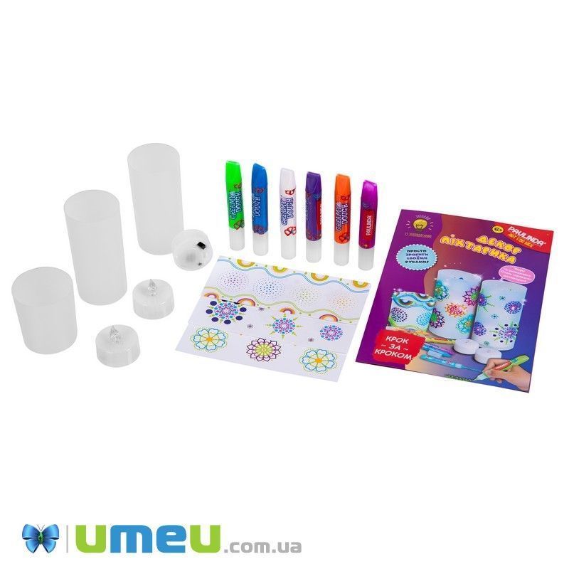 Набор для творчества Paulinda Light up with pleasure «Декорирование светильника» (DIF-043483)