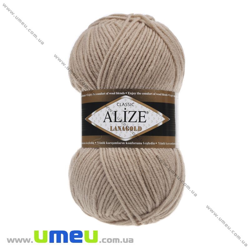 Пряжа Alize Lanagold 100 г, 240 м, Бежевая 05 (YAR-025352)