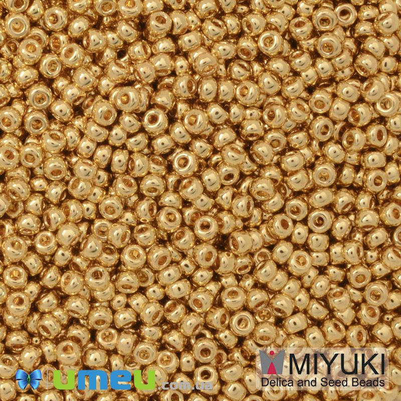 Бісер японський Miyuki круглий RR 11/0 №191, Позолота 24 kt (BIS-049826)