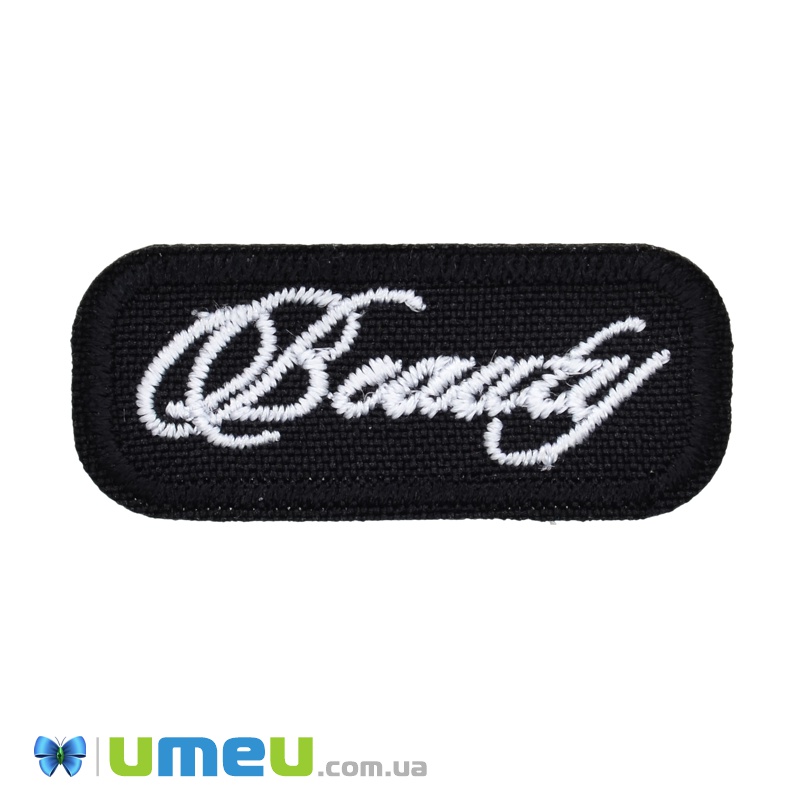 Термоаплікація Beauty, 4,5х2 см, Чорно-біла (APL-038194)